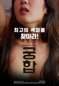 Ân Ái Tương Hợp (2020) - Phim 18+ HD